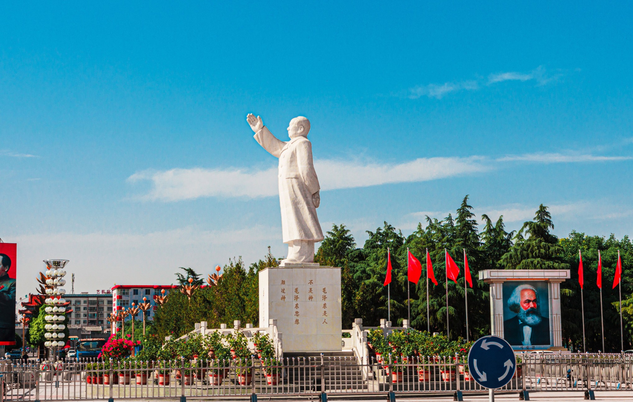 南街村打卡东方红广场第一集