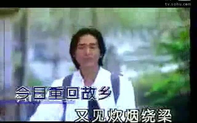 刘海波别来无恙哔哩哔哩bilibili