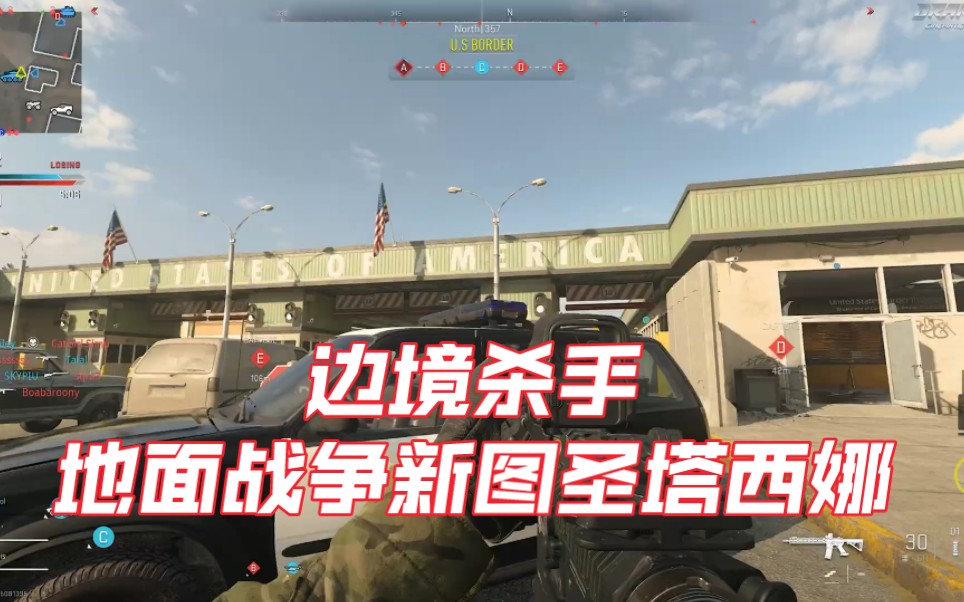 [图]【COD19】致敬“边境杀手”？全面战争美墨边境新图-圣塔西娜演示