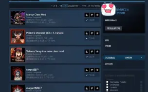 Video herunterladen: 【暗黑地牢】一些增加角色观赏性以及降低游戏难度的MOD