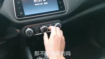 Télécharger la video: 不足10万块，最便宜的合资SUV之一，实拍