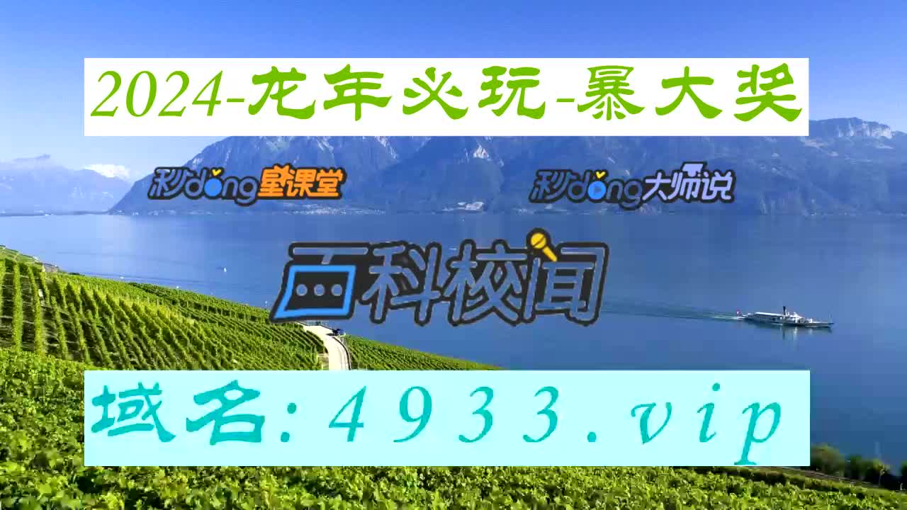 71.57分钟了解9944cc天下彩正版资料大全