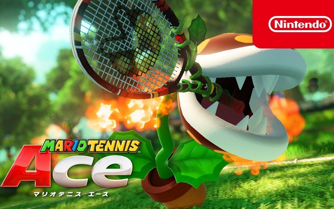 马里奥网球ace火焰吞食花(食人花)参战的官方宣传视频【搬运】