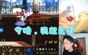 Download Video: 中韩44 昨晚吃了牛鞭？战神亮降临！