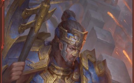 郝昭【三国杀ol/虎牢关】