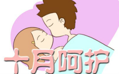 《十月呵护》怎样的体位更容易怀孕呢哔哩哔哩bilibili