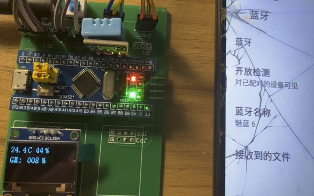 5基于stm32单片机温室大棚温湿度光敏检测蓝牙上传APP(程序+原理图+PCB+全套资料)哔哩哔哩bilibili