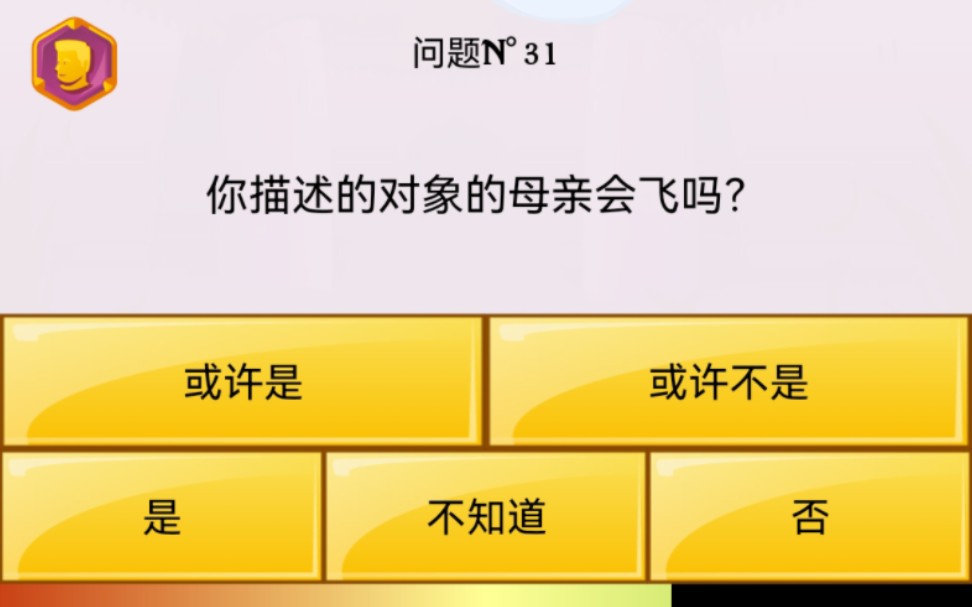 仿生网络天才会梦到林未央吗?手机游戏热门视频