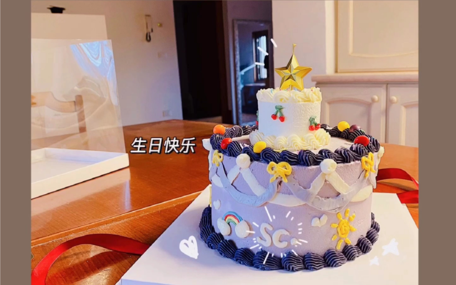 祝耿耿生日快乐