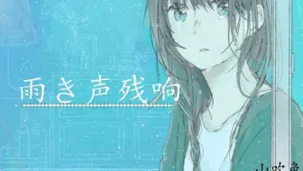 吃我一招 山吹色波纹疾走 哔哩哔哩 Bilibili