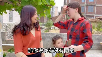 阿美英火了，乌克兰媳妇忙着甩锅，婷婷隔屏观火，这锅应该谁背？