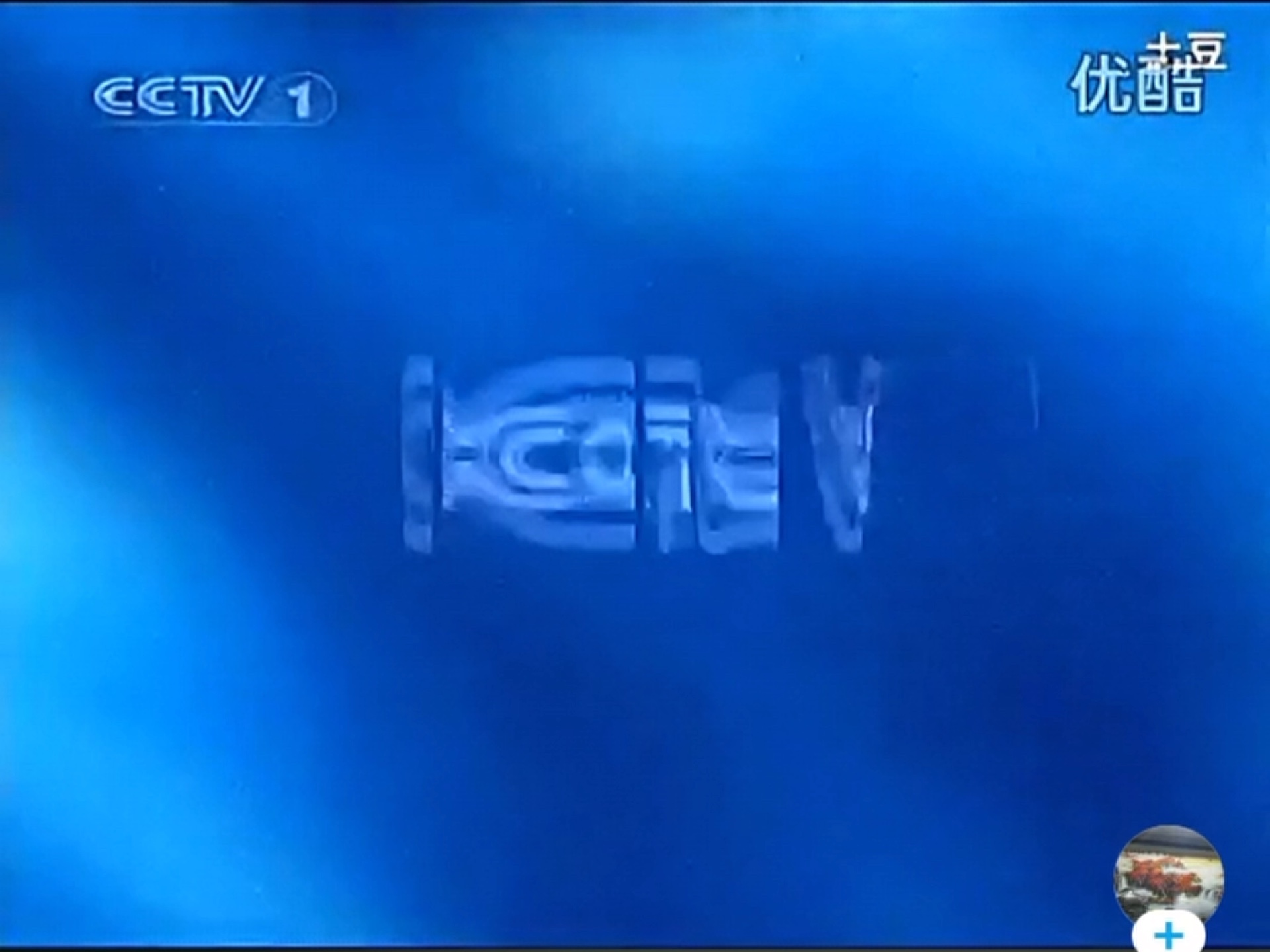 财经频道呼号倒放(cctv2财经频道呼号倒放)