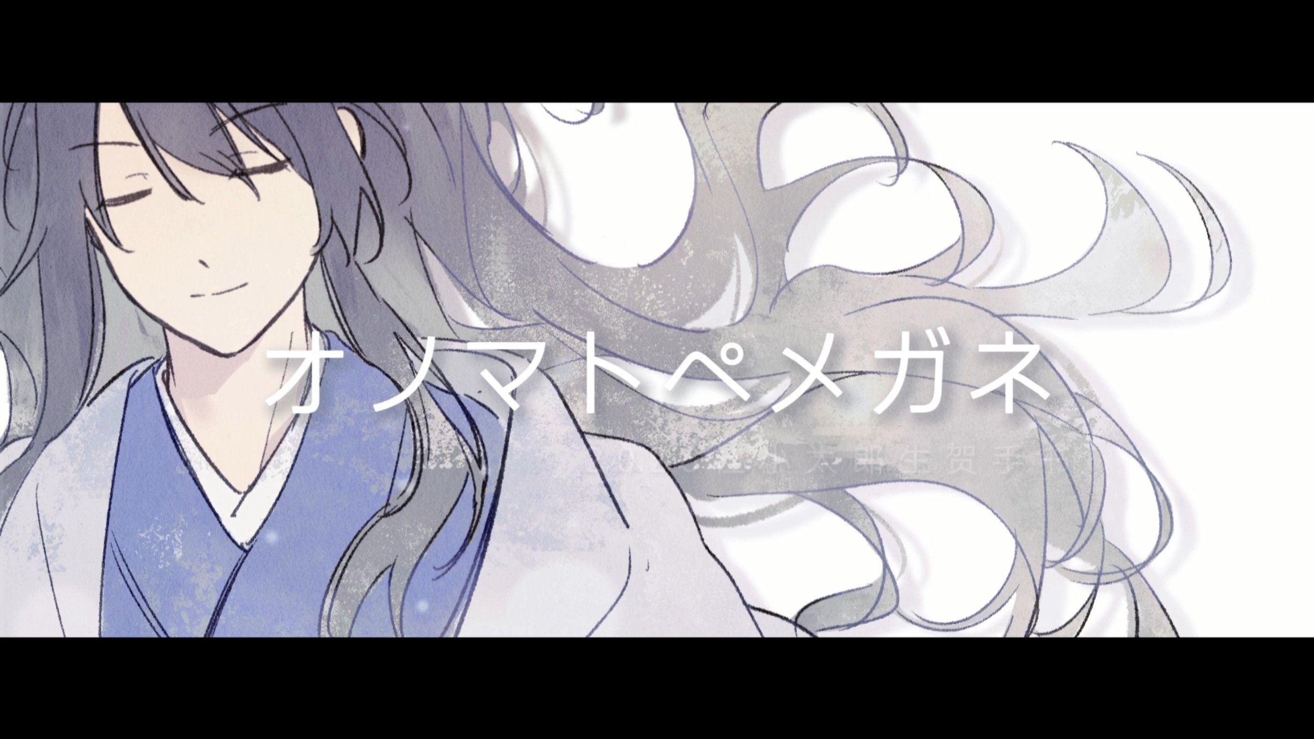【2026桂诞｜桂小太郎生贺手书】オノマトペメガネ