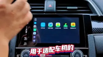 Download Video: #Car+车联更新至14.0.7  #oppo手机 车机互联 如何手机没有推送更新的加个关注进群分享给你