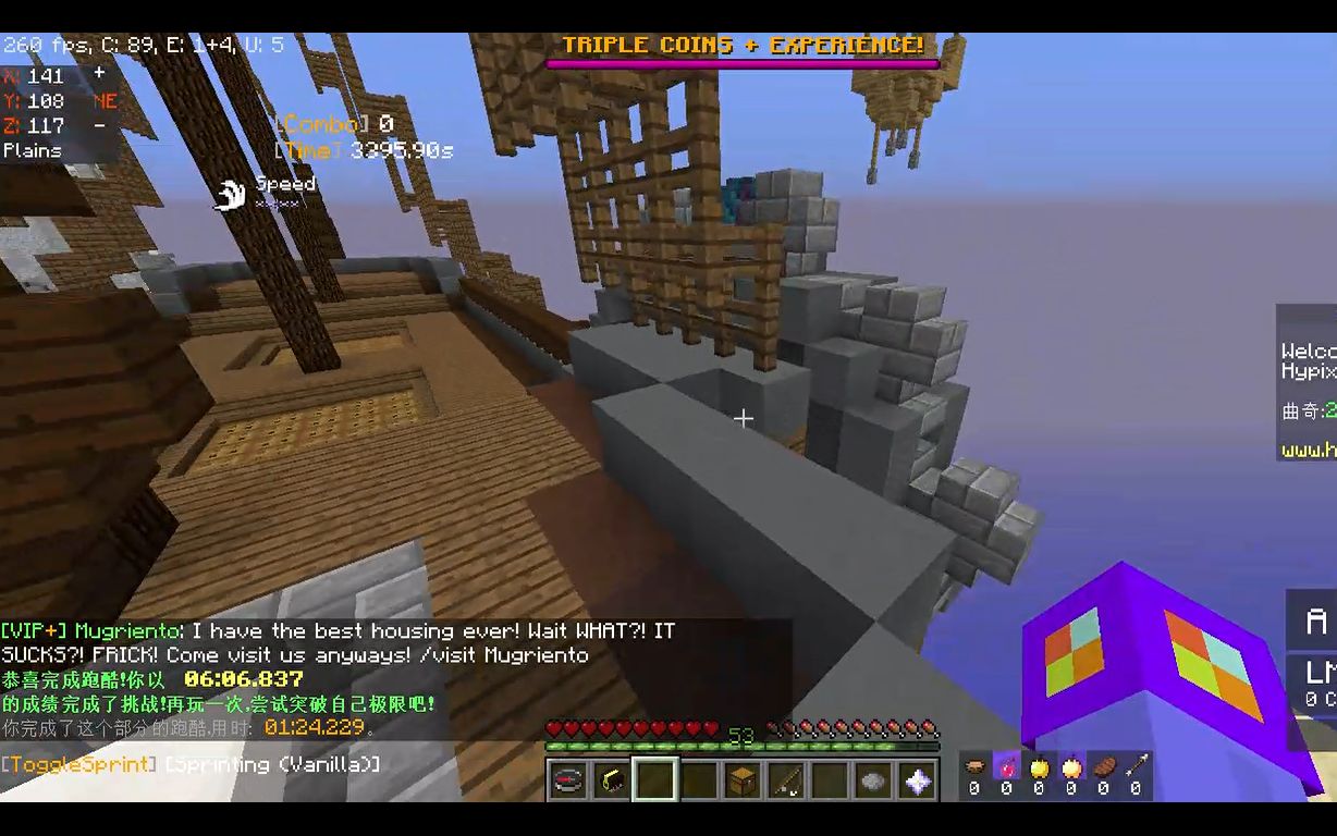 hypixel国际服史上最大的大厅!还不进来看看?