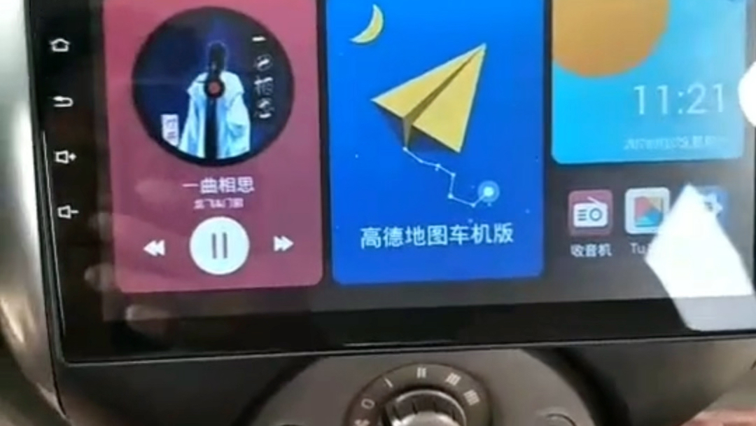 尼桑老阳光改装九寸安卓大屏导航多媒体哔哩哔哩bilibili