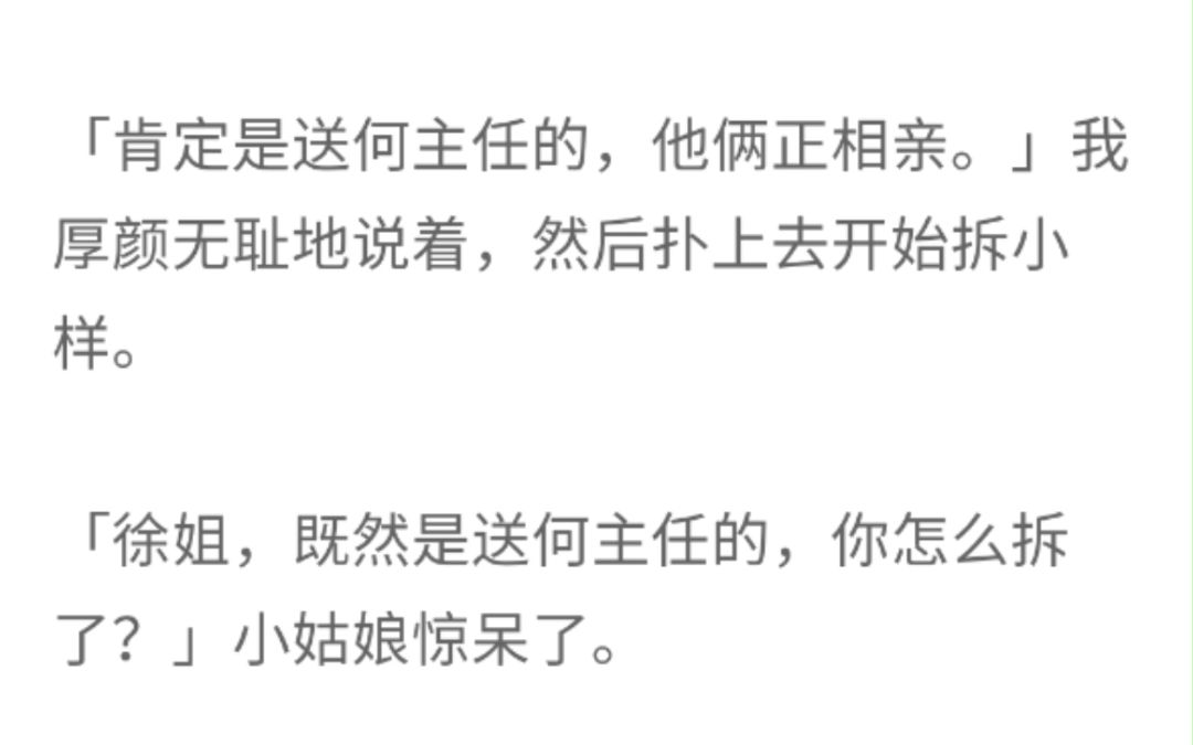 (完整版)我穿进po文里,男主是个变态,就因为我救过他一命,他疯狂地爱上我、强占我,最后将我囚禁在地下室里,让我永远臣服他身下哔哩哔哩bilibili