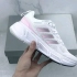 【大山制造】Adidas 阿迪达斯QUESTAR男子新款挑战里程跑步运动鞋货号：GZ0618（白色）