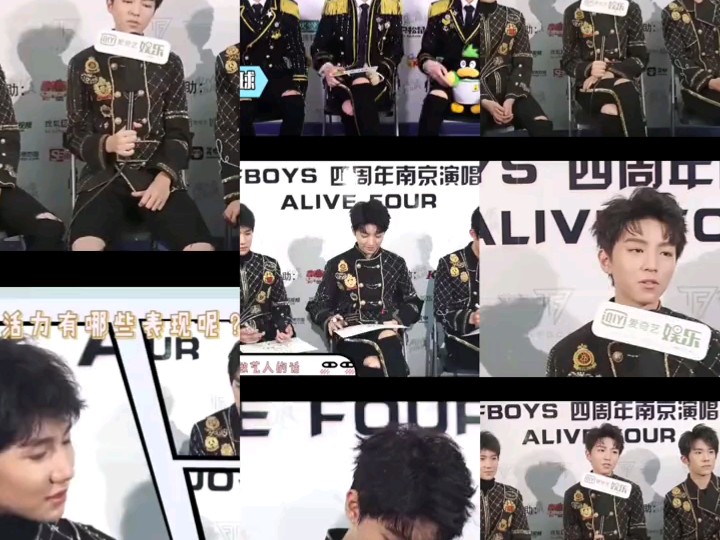 【tfboys】四周年采访的精彩合集