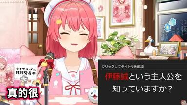 试听合集】时乃空/萝卜子/樱巫女「バーチャル開花最前線