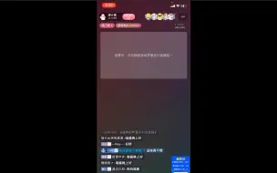 Download Video: 【喵☆酱】纸嫁衣2 直播录屏