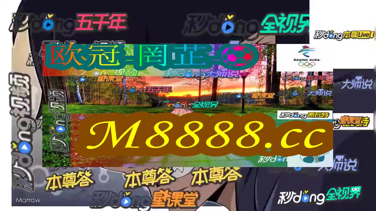 六时锺bet356体育娱乐app