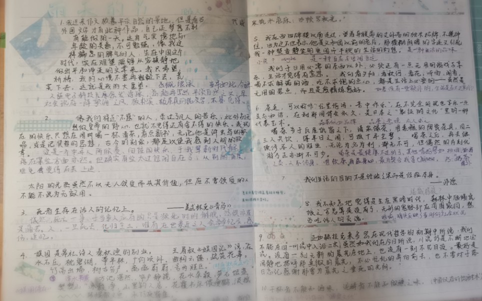 [图]【真 不务正业摸鱼成果】读书札记翻翻看 未完待续中.....