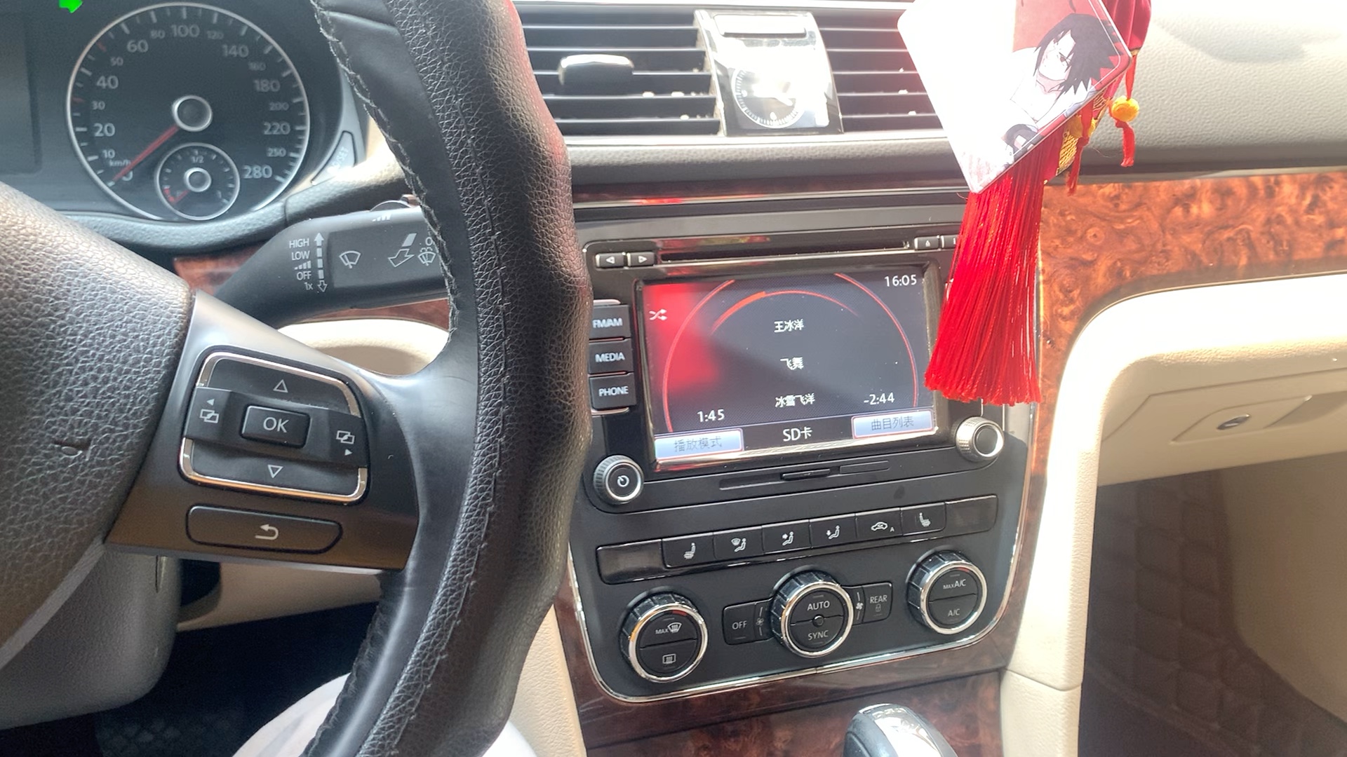 军备竞赛大众帕萨特b7芬达音响试听王冰洋飞舞