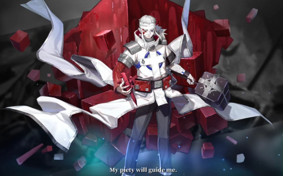 【白夜极光】圣钉(cv.内田雄馬)语音合集