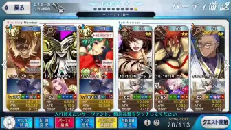 Fgo 泳装高难1星2星从者 哔哩哔哩 Bilibili