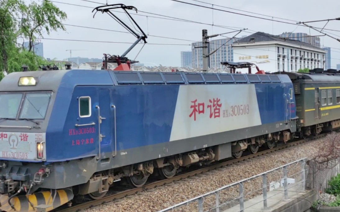 京沪线,上局宁东段hxd3c 0503牵引k1328次列车出苏州站