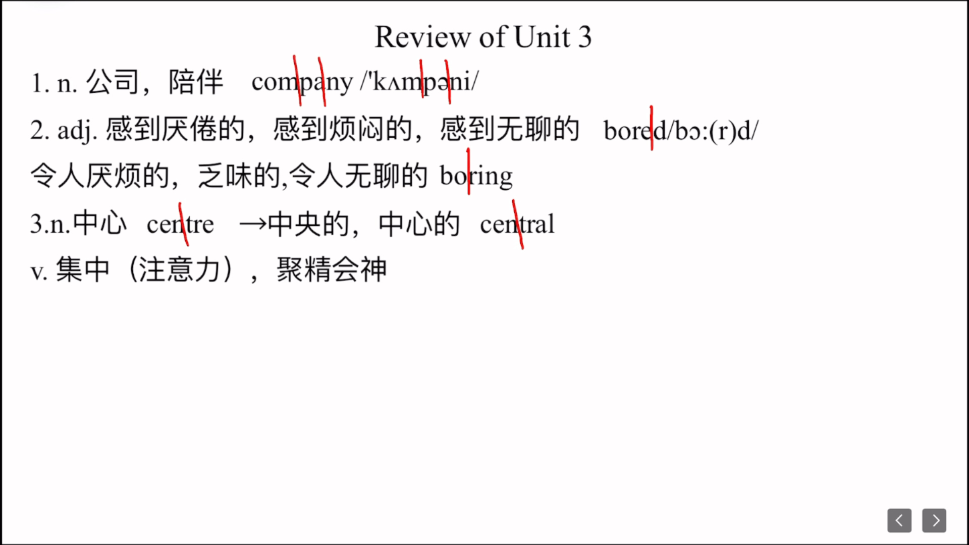 仁爱英语九年级Unit3 Topic3单词哔哩哔哩bilibili