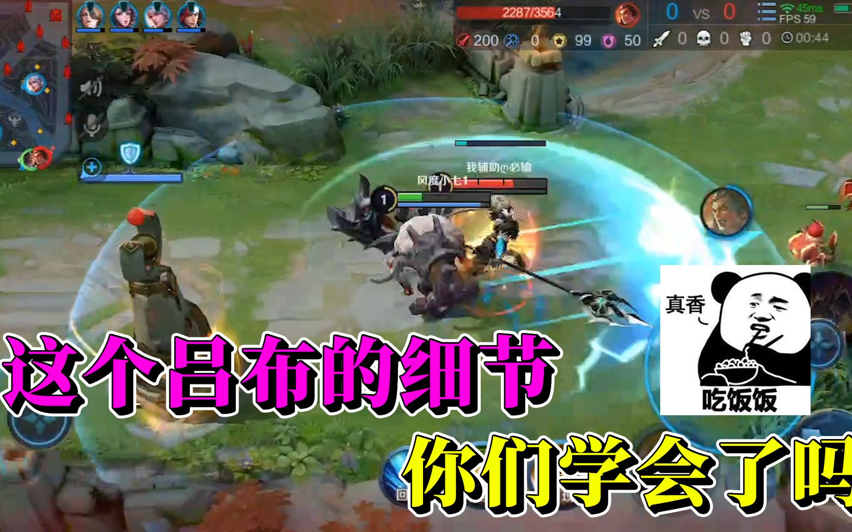 yc小梦:下饭不下饭,你们说了算,我是连吃了三碗大米饭