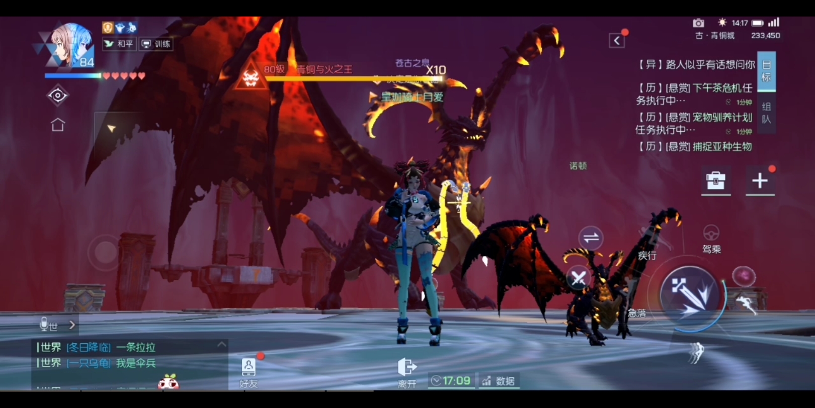 代号青铜 难度:普通 单刷青铜与火之王