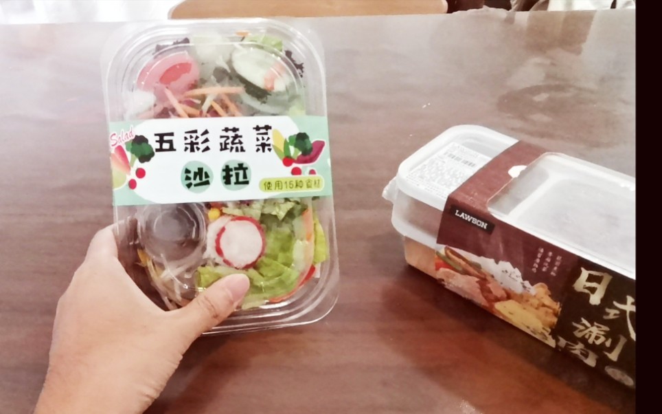 活动作品不正经吃播罗森日式涮肉五彩蔬菜沙拉