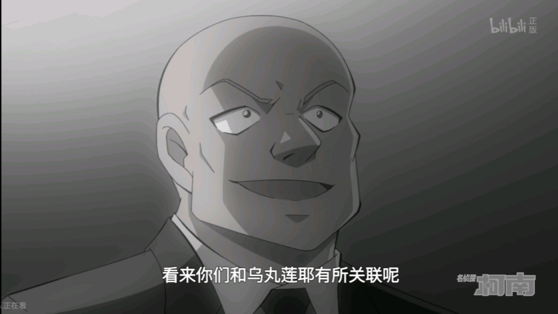 朗姆看见房间内的书架有异动,正要查看时,羽田浩司突然说出了乌丸莲耶