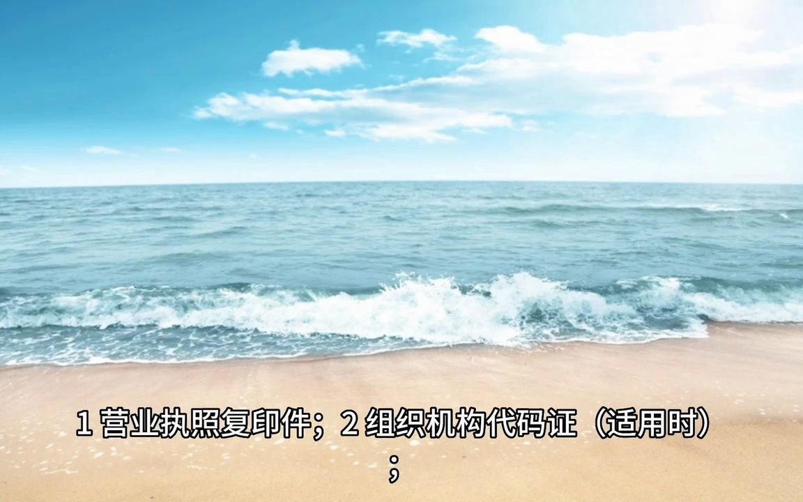 办理能源管理体系认证需要什么资料哔哩哔哩bilibili