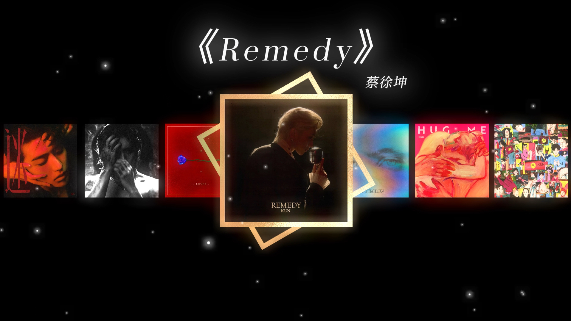 宝藏英文治愈歌曲《Remedy》哔哩哔哩bilibili