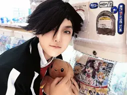 Download Video: 【女神异闻录2cos】要和木场一实度过吗？