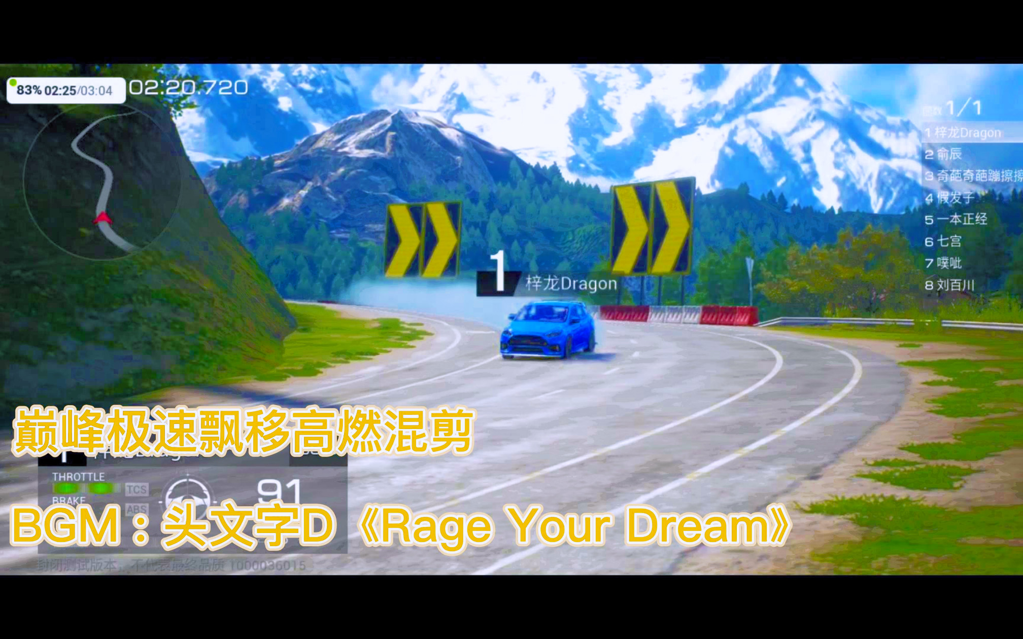速度与激情3：东京漂移 / The Fast and the Furious: Tokyo Drift - 4K HDR高清在线看
