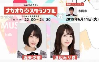 高瀬愛梨 搜索结果 哔哩哔哩 Bilibili