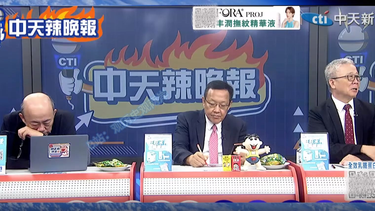 (中天辣晚报）26.8.14 川普瞎指挥：福特号电磁弹射改回蒸汽弹射，美国航母战力开倒车！川普躲餐车金蝉脱壳弃阁员当诱饵，白宫发言人愤而辞职；伊朗狂酸懦夫！