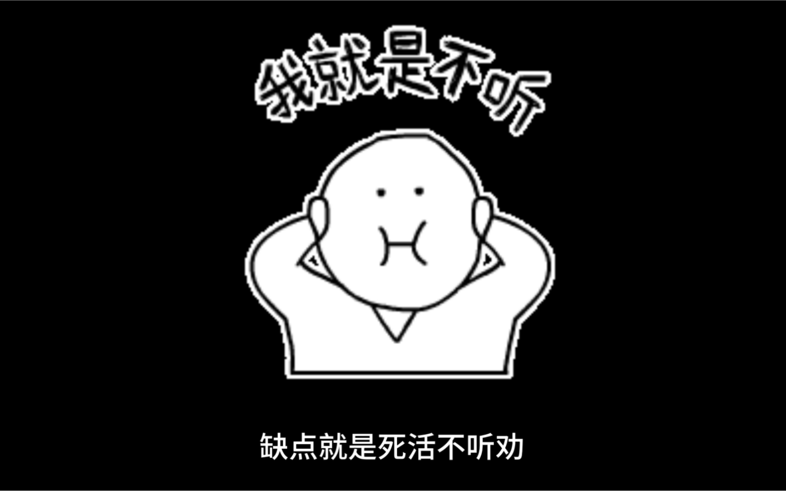 【颠导】颠导:不管你说什么我都不信哔哩哔哩bilibili