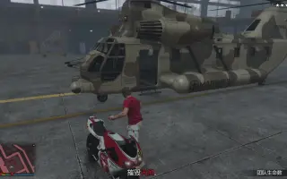 Gta5基地侵略 搜索结果 哔哩哔哩 Bilibili