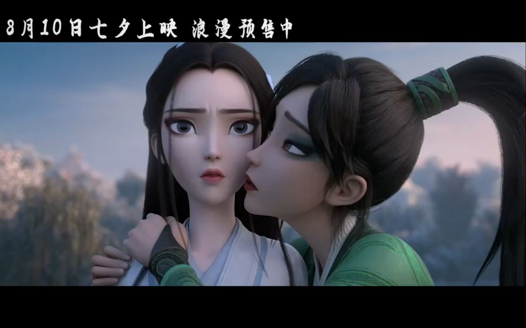 《白蛇3·浮生》每一帧都能当作壁纸的电影!