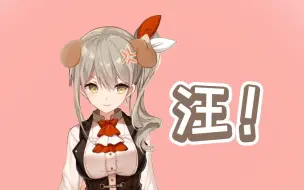 Download Video: 【秋凛子Rinco】汪凛子