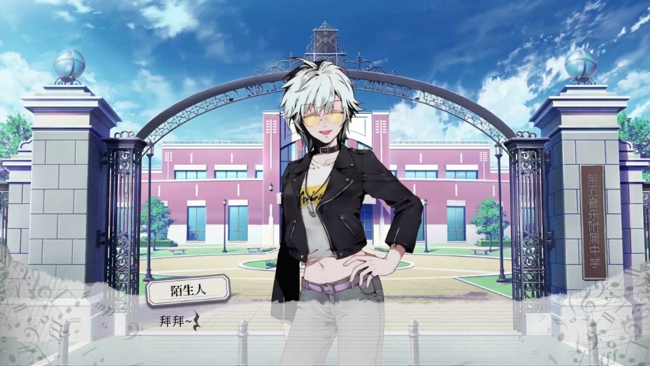 【实况】妄想症deliver me 第三期 主人