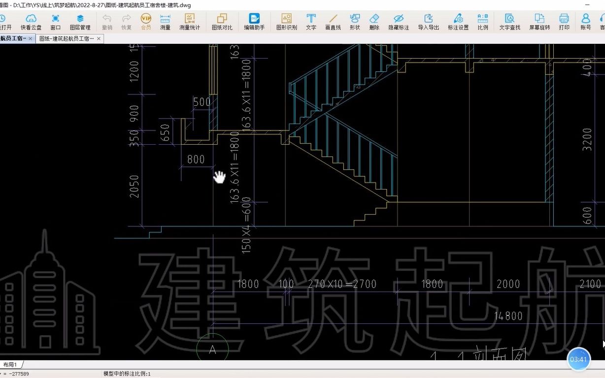 工程人如何学习看图纸?建筑识图(房建)建筑平面图解读哔哩哔哩bilibili