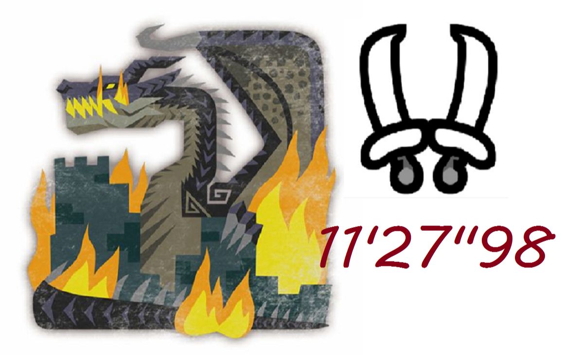 [mhw]普通玩家寒气双刀黑龙 1127"98_怪物猎人世界