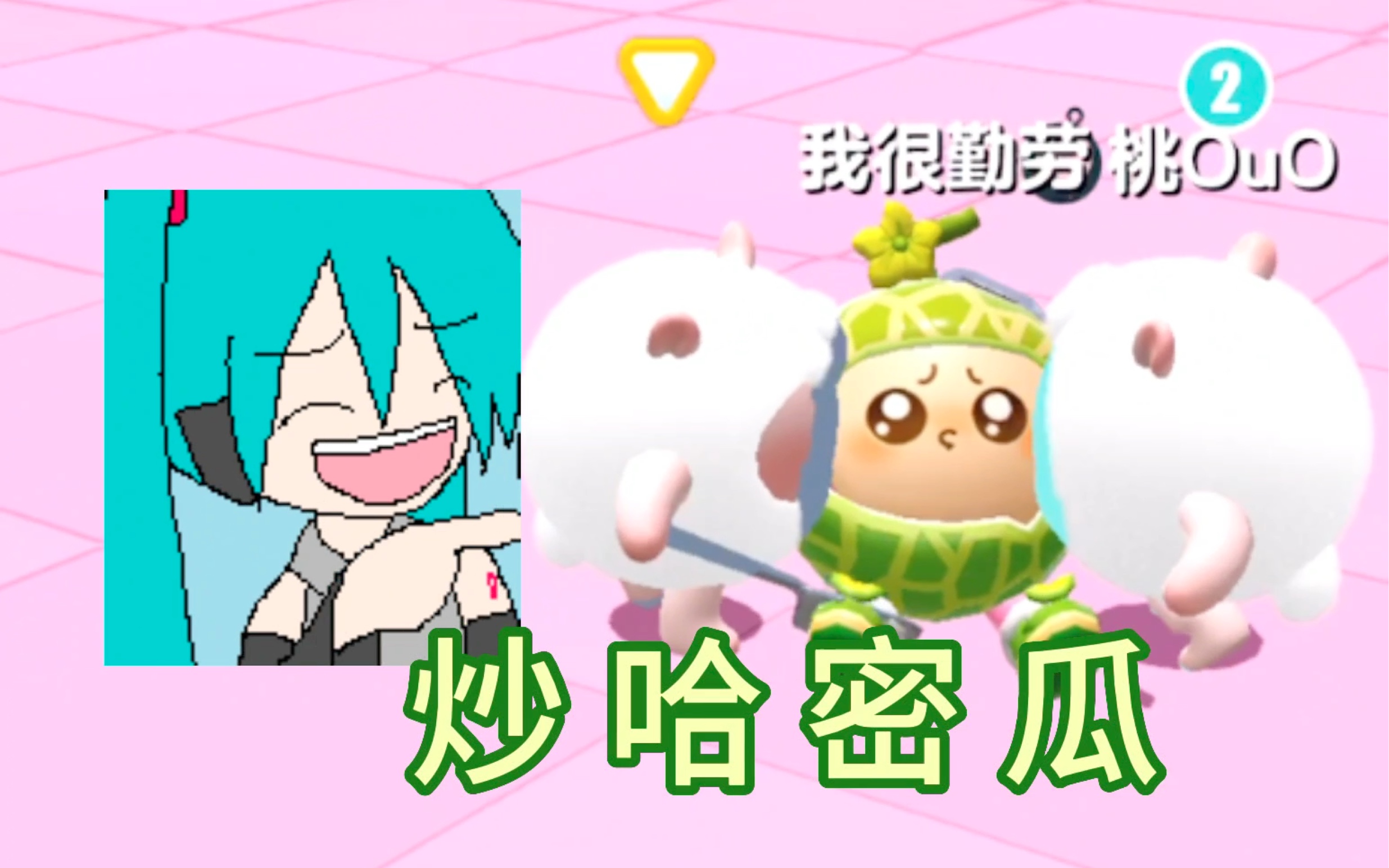 厨神小当家哔哩哔哩bilibili